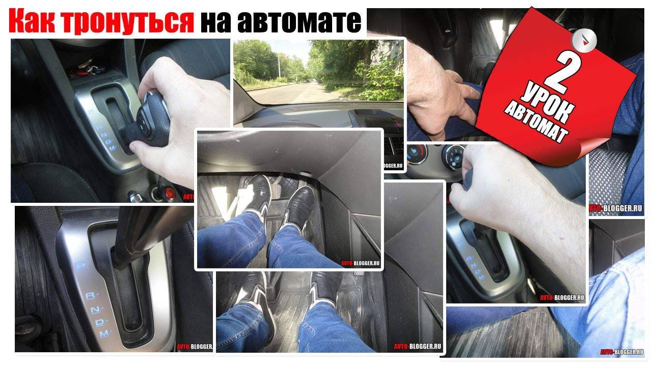 Запуск мотора с коробкой автомат: как завести машину на автомате — auto-self.ru