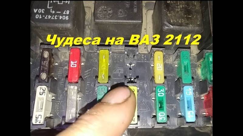 Почему не горят задние габариты на ВАЗ-2112: диагностика и ремонт