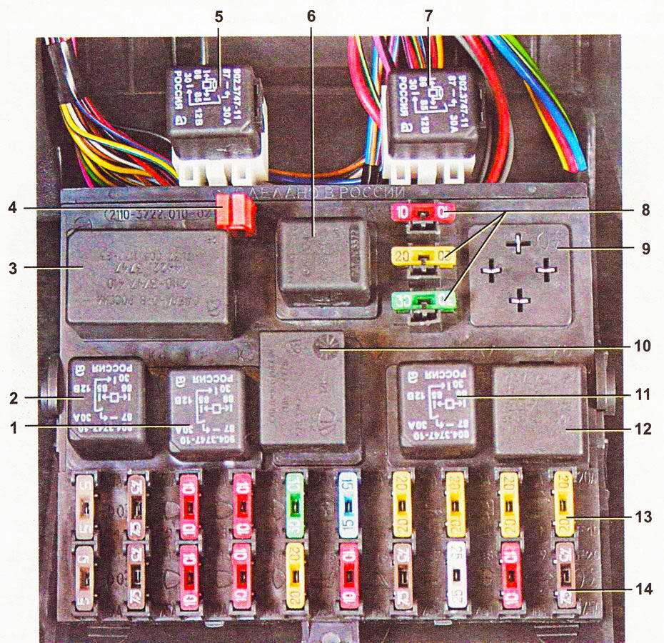 Ваз 2110 блок предохранителей и реле схема