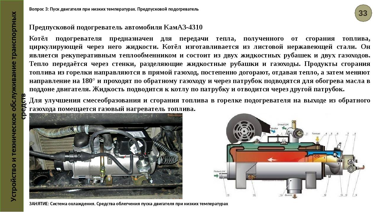 Двигатель - владельцам автомобиля с дизельным двигателем - уход за дизелем - полезные советы - audi 100/ 100 avant, s4/ s4 avant - audi - oavto.ru