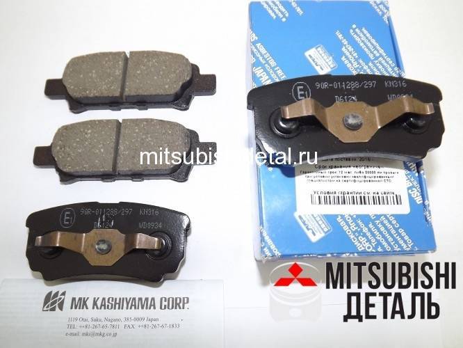 Mitsubishi lancer ix:   тормозные диски и колодки