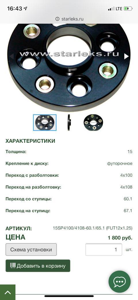 Daewoo nexia 2011: размер дисков и колёс, разболтовка, давление в шинах, вылет диска, dia, pcd, сверловка, штатная резина и тюнинг
