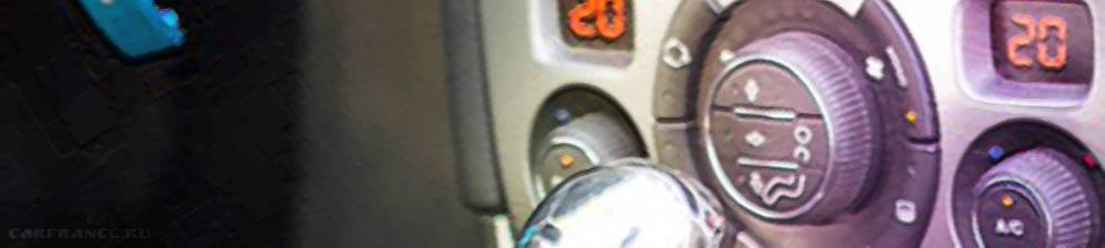 Почему шумит кондиционер в машине Пежо 308