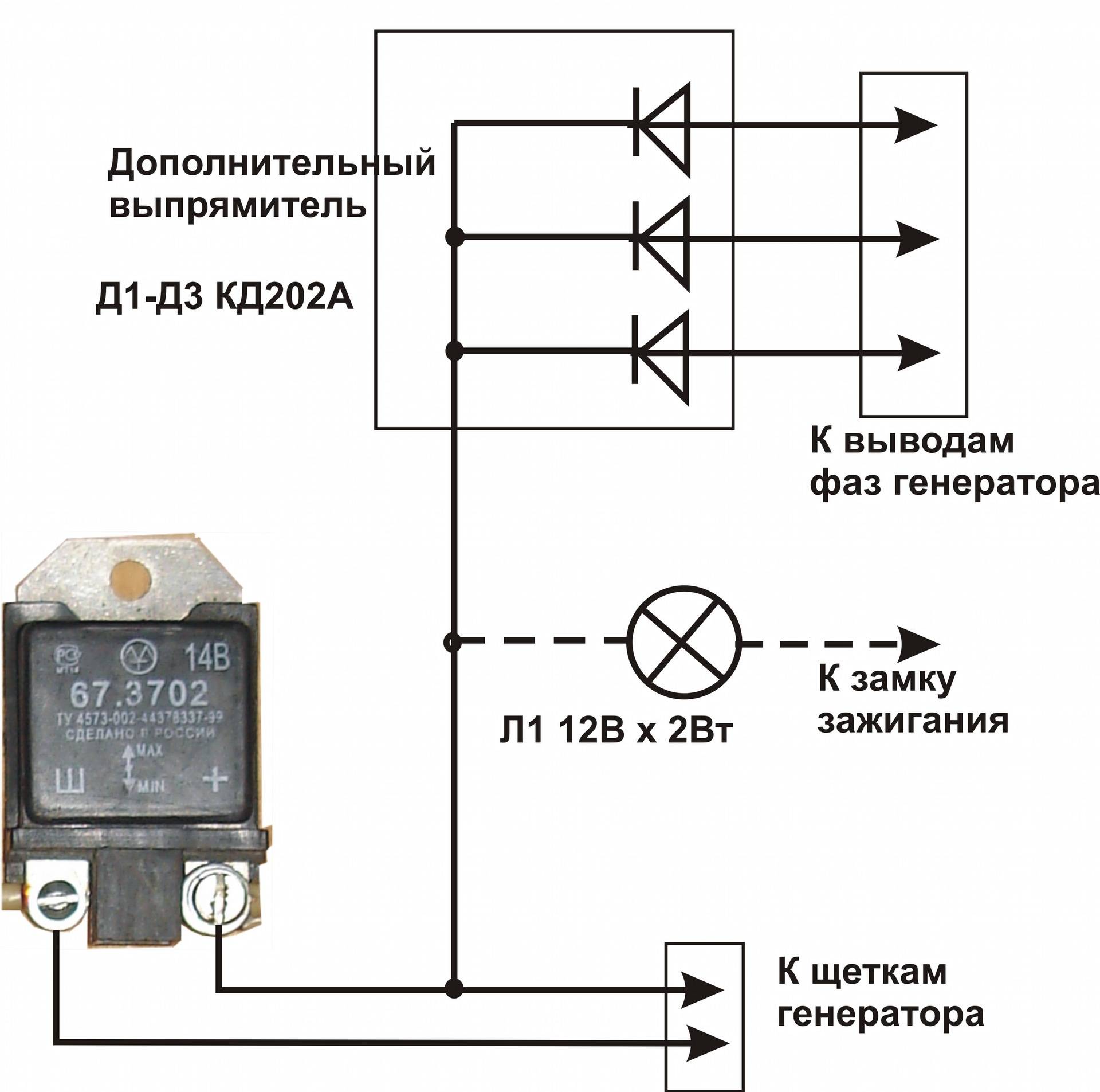 Схема подключения рр 315