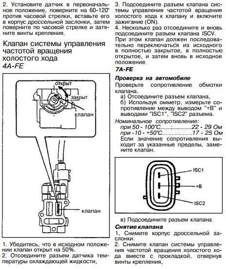 Датчик абсолютного давления: проверка, признаки неисправности