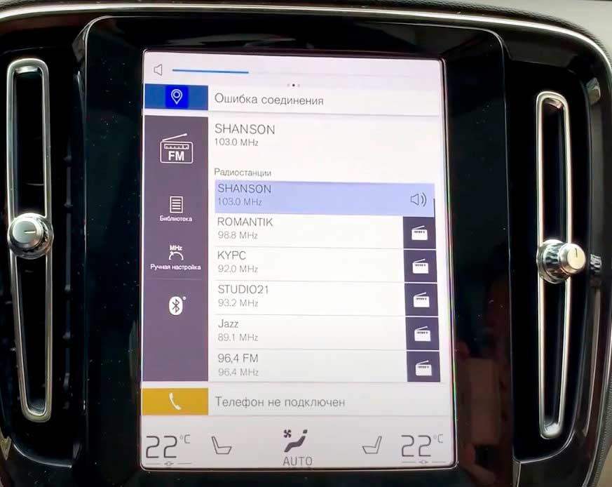Навигатор android для volvo xc60, как установить, возможности, характеристики, преимущества