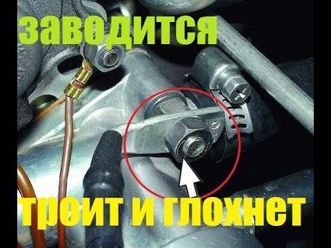 Ваз нагревается и троит