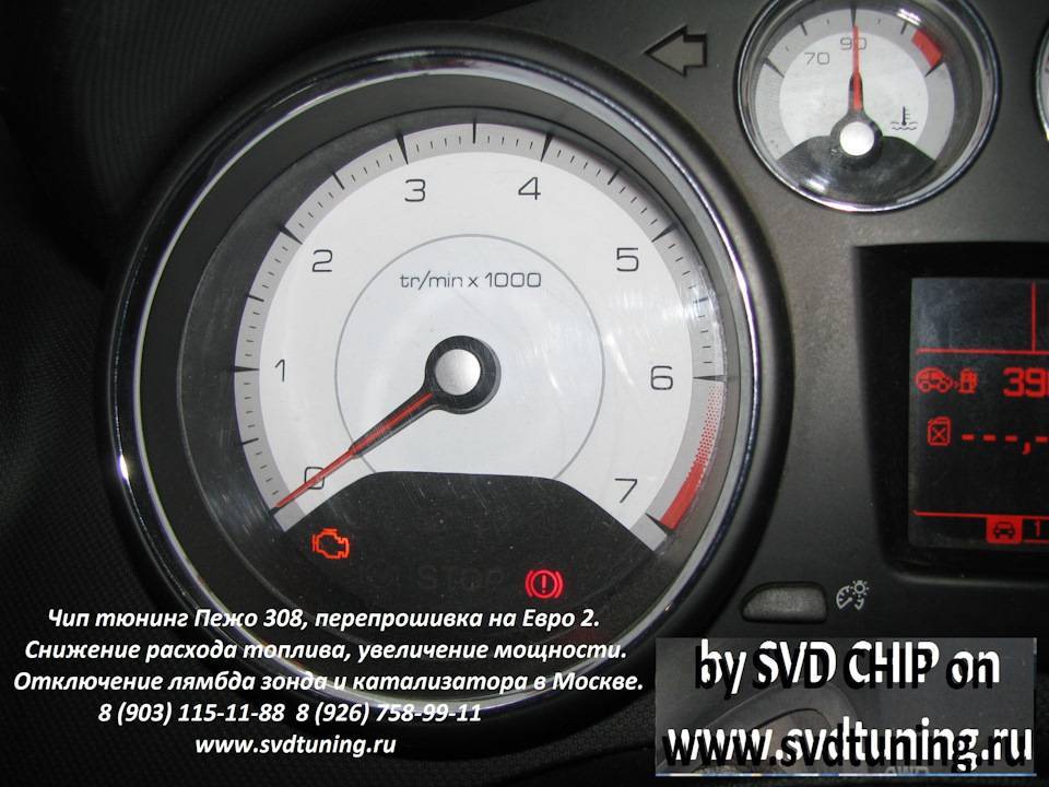 Peugeot 308 1.6 реальные отзывы о расходе топлива: бензина на автомате и механике | пустой бак
