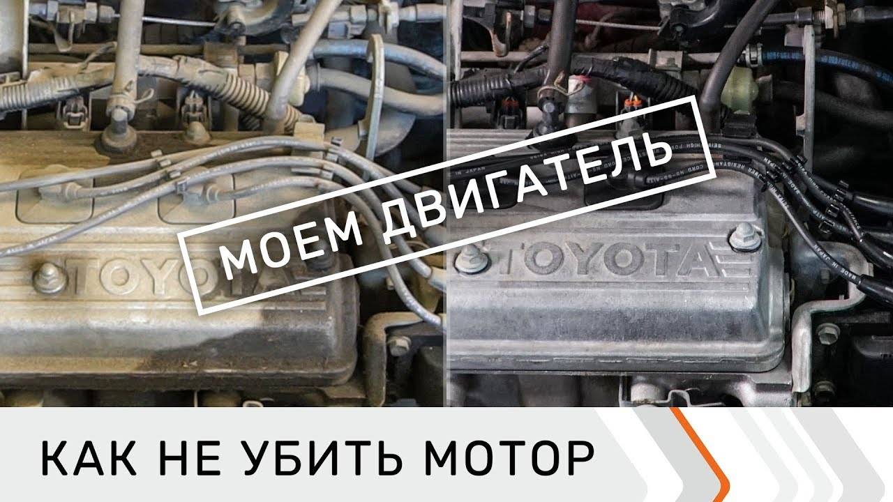 Мойка двигателя азелитом видео