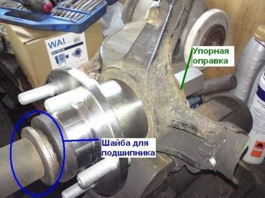 Замена ступичного подшипника форд фокус 2 | avtobrands.ru