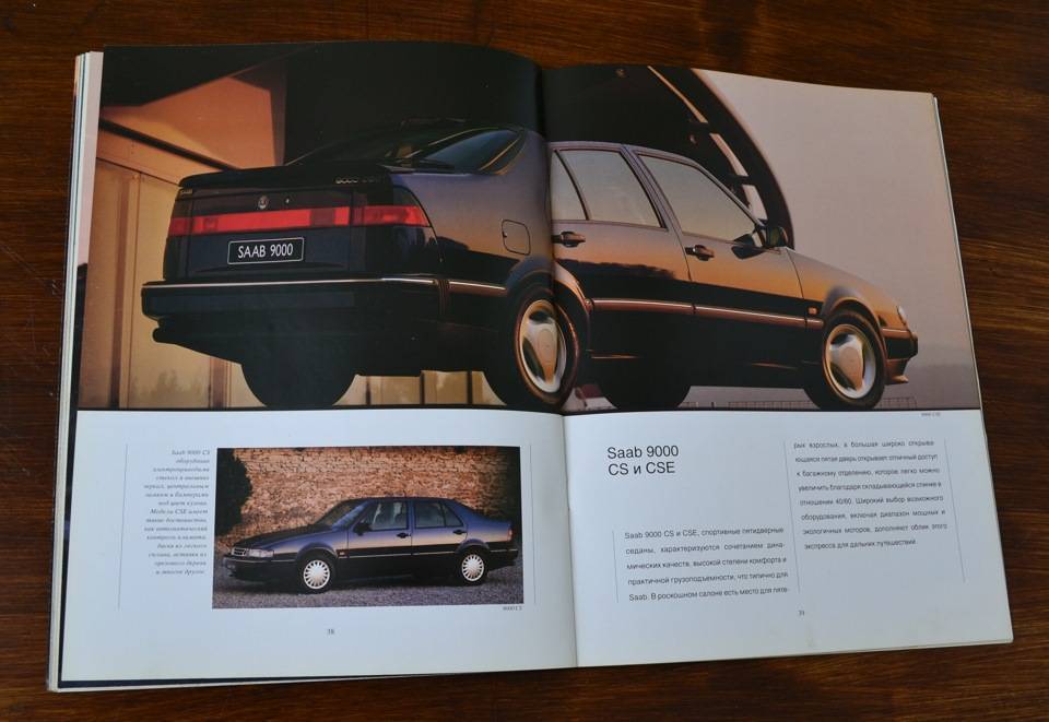 Saab 9-5 - saab 9-5 - abcdef.wiki