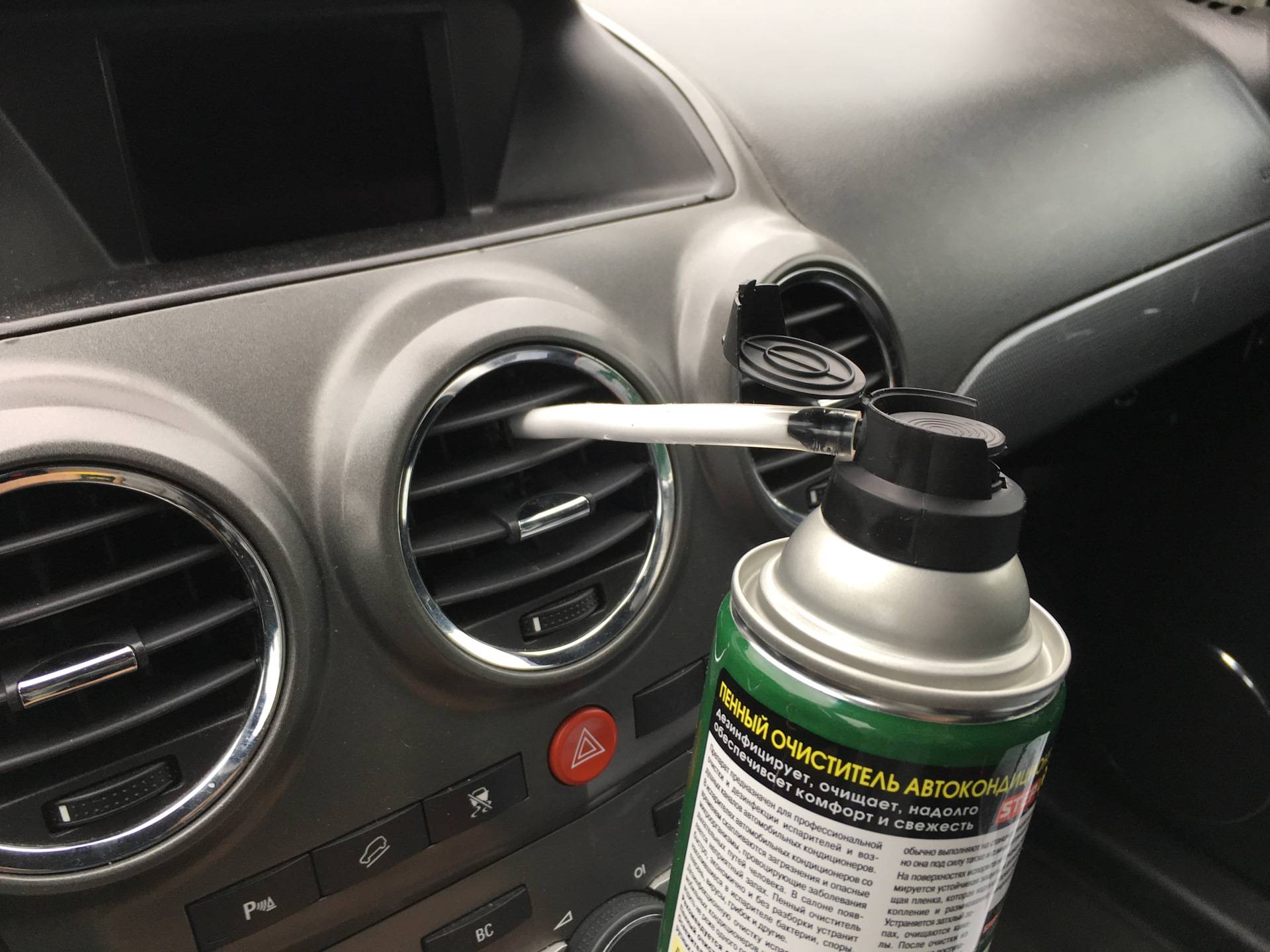 Как почистить кондиционер в автомобиле своими руками