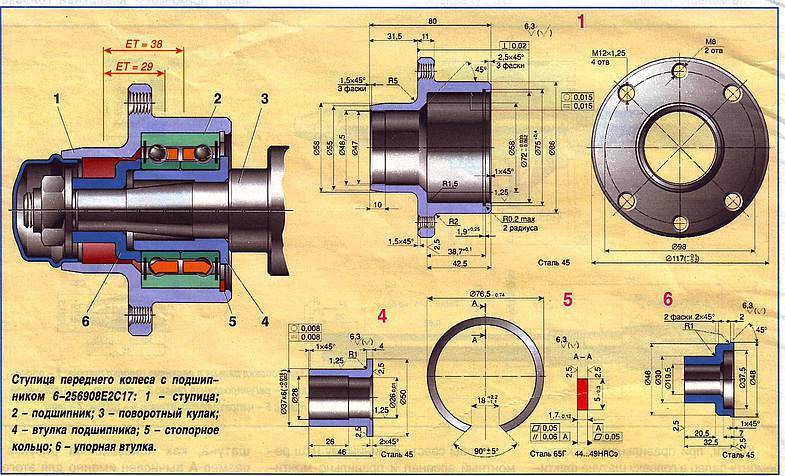 Ось ступицы ваз 2108 чертеж