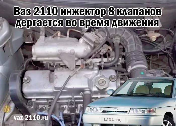 В пробках греется двигатель ваз 21124, причины, признаки перегретого двигателя, что делать