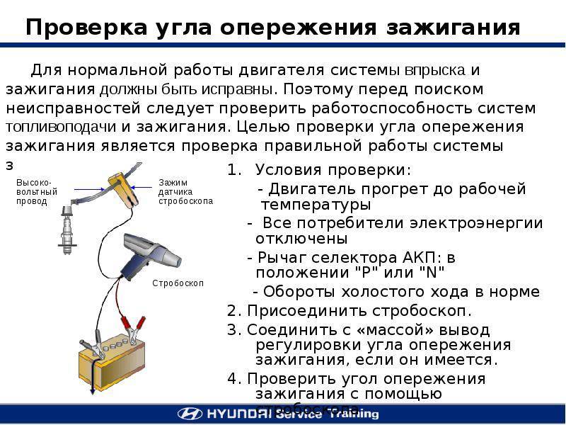 Как выставить зажигание на ваз 2106 карбюратор - правильная установка момента по меткам, лампочке и на слух, проверка регулировки » автоноватор