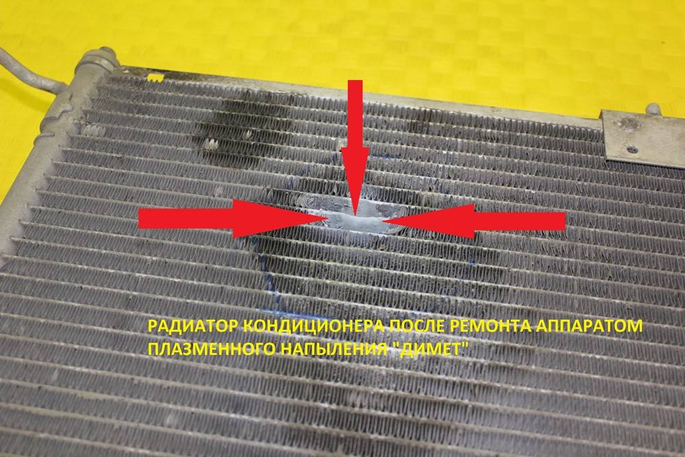 Инструкция по ремонту и чистке радиатора кондиционера автомобиля своими руками