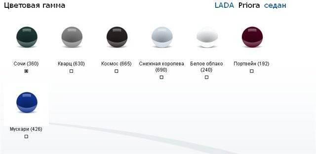 Таблица цветов ваз с кодом цвета | тюнинг ваз тольятти - new lada