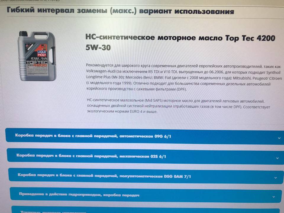 Когда необходима замена масла в дизельном двигателе