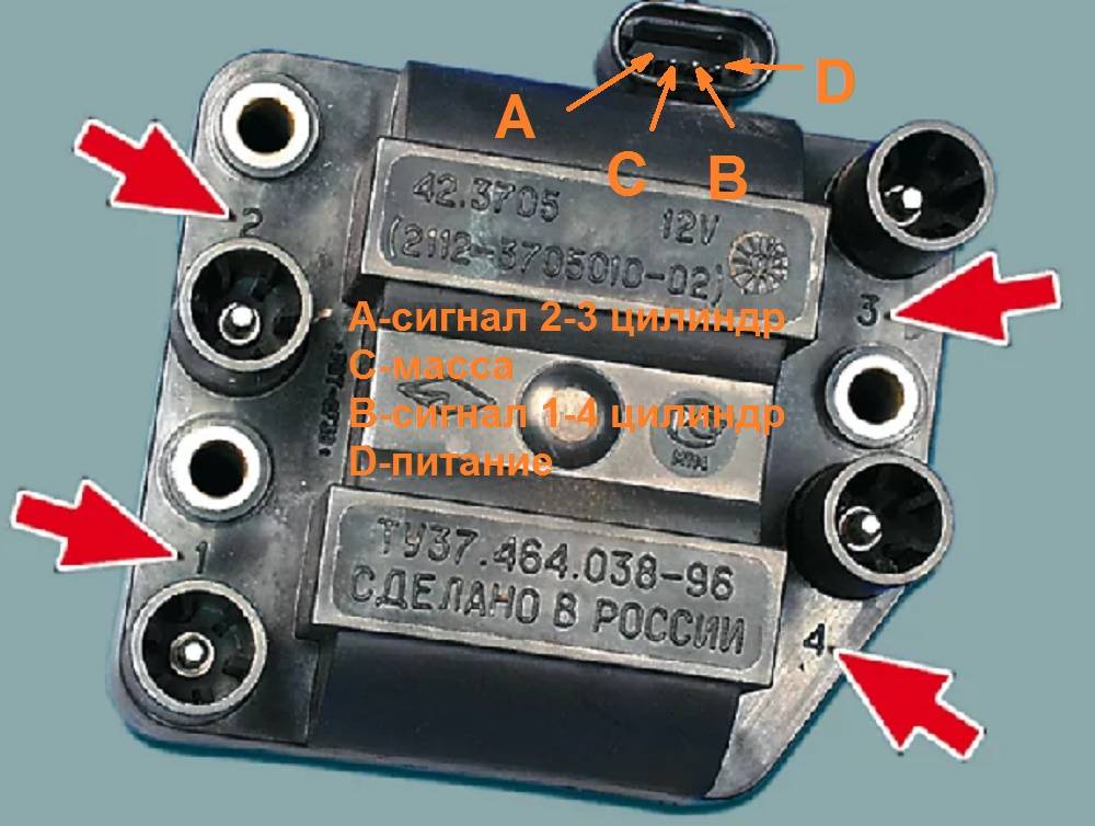 Схема модуля зажигания ваз 2114 порядок подключения