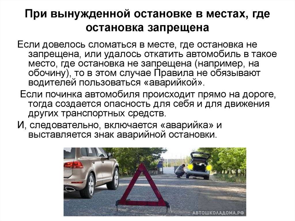 Ответственность водителя за эксплуатацию технически неисправных транспортных средств гпс мчс