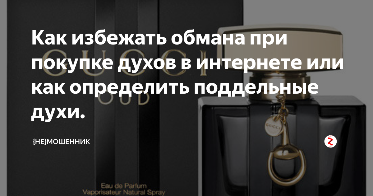 Мошенничество при продаже и покупке автомобиля в 2022 году