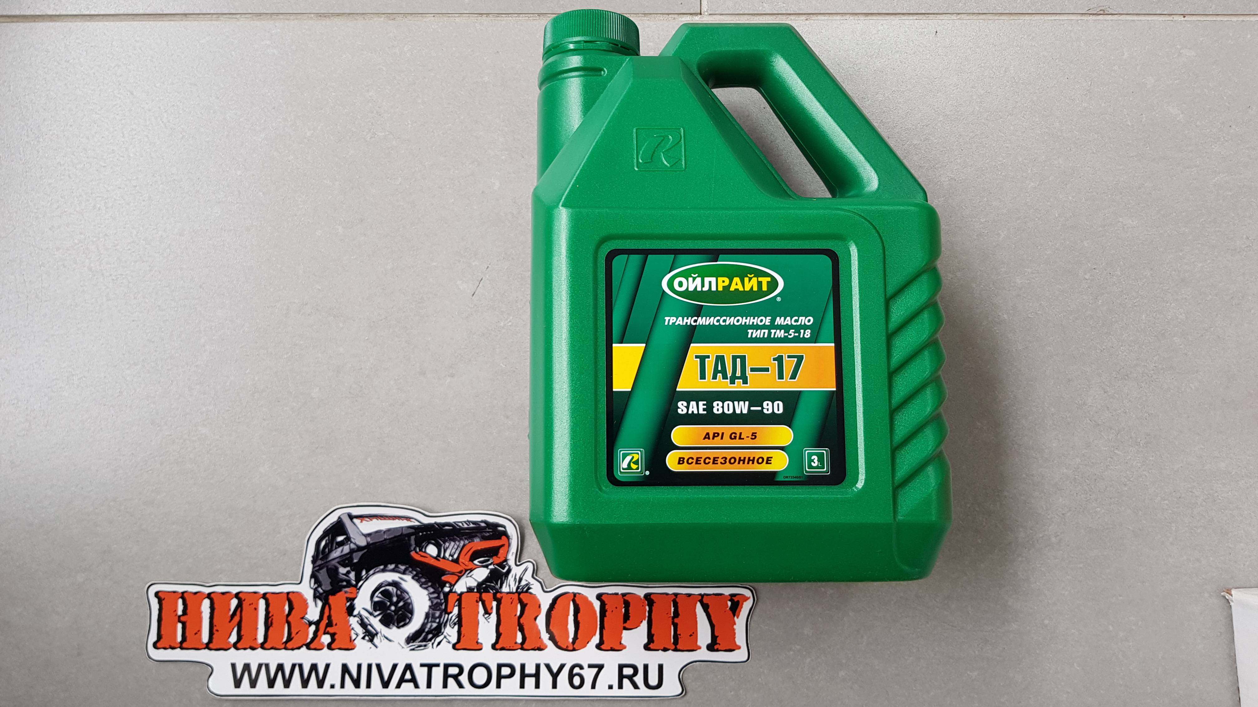 Тад 17 Купить В Спб На Авито
