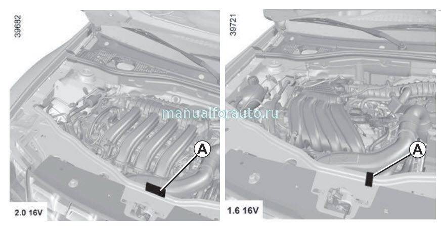 Где находится номер двигателя рено дастер