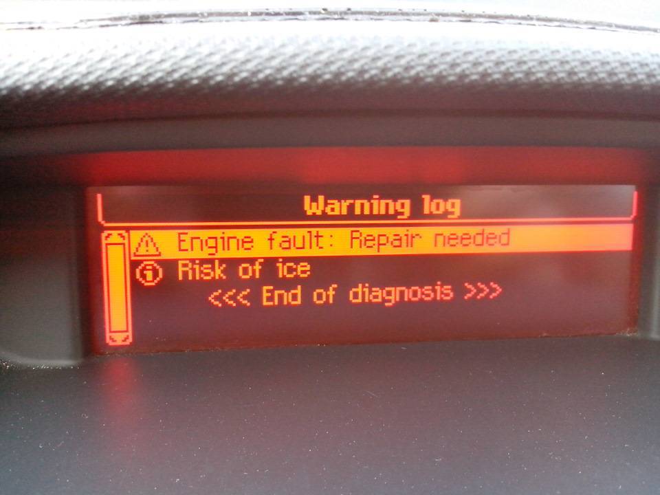 Engine management system faulty citroen c4 и горит сервис