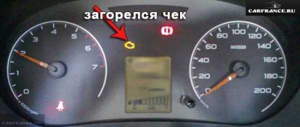 Приус 30 загорелся чек