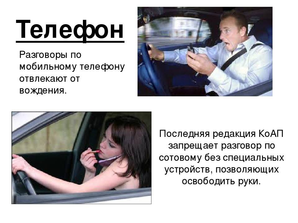 Обзорность автомобиля, основной фактор безопасности при вождении