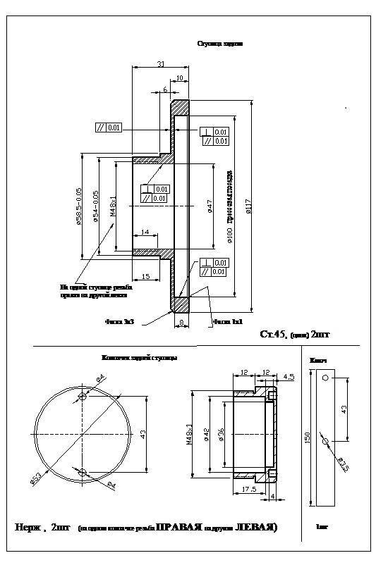 Диски на ваз 2114: размеры и параметры вентилируемых, литых дисков для ваз 2114