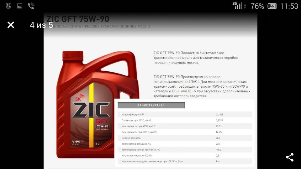 Лучшие моторные масла zic топ-10 2022 года