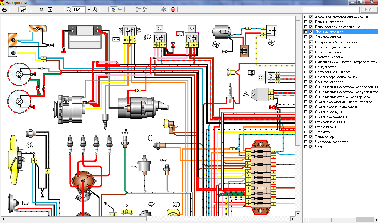 Электрические схемы автомобилей программа
