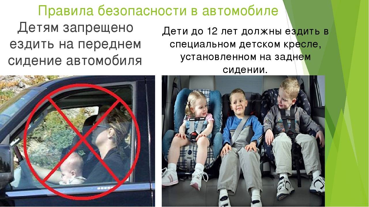 Детская дорожная безопасность: знать каждому водителю!!! | отдел гибдд умвд россии по городу брянску
