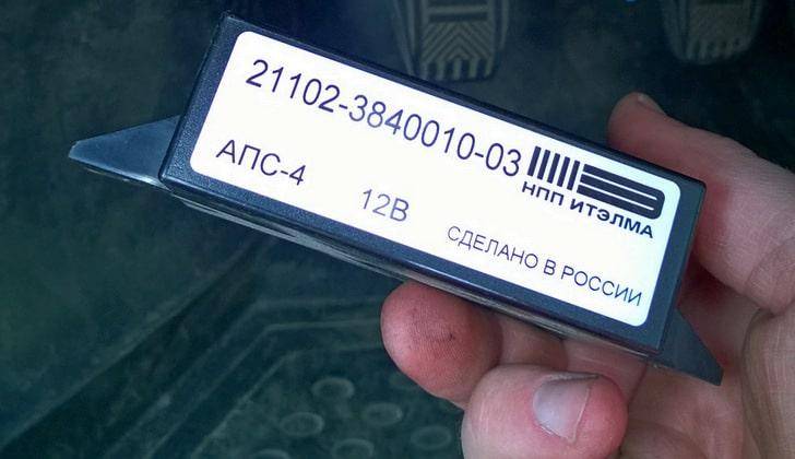 как отключить иммобилайзер на ниве