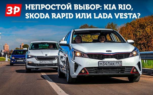 Какой автомобиль лучше: lada vesta или skoda rapid