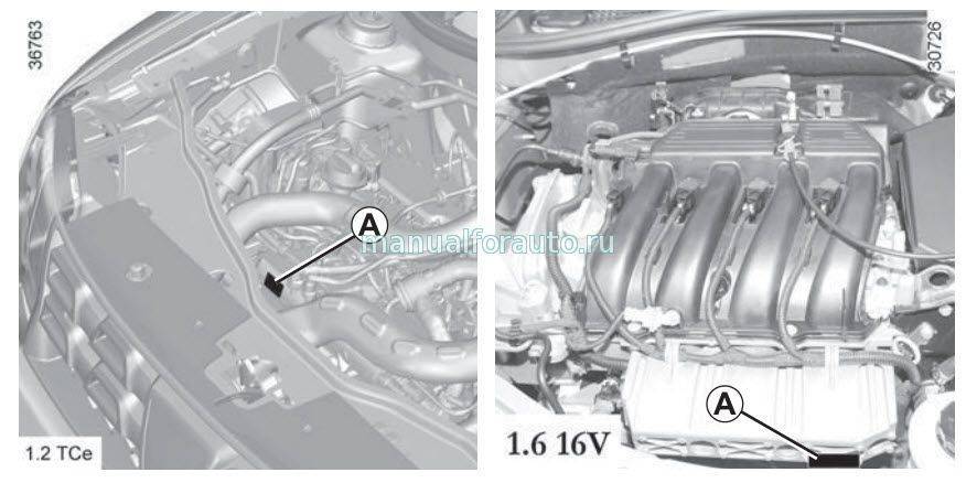 Где находится номер двигателя рено. Номер двигателя Дастер 1.6. Номер двигателя Дастер 2.0. Номер ДВС Рено Дастер 1.6. Дастер 2л номер двигателя.