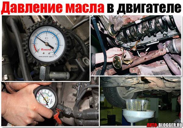 Как проверить давление масла в двигателе ваз 2112 16 клапанов