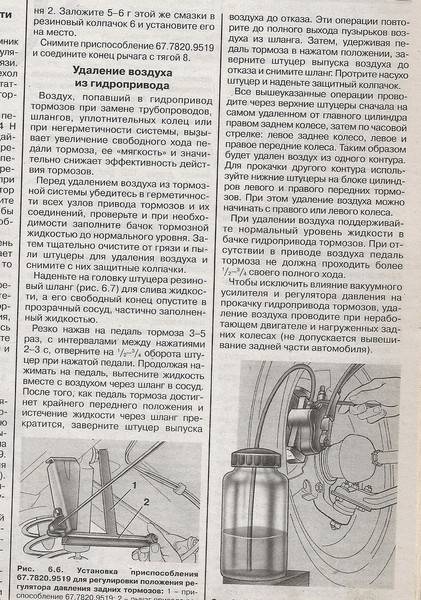Прокачка тормозов ваз 2110 своими руками, порядок выполнения работы (видео) | luxvaz