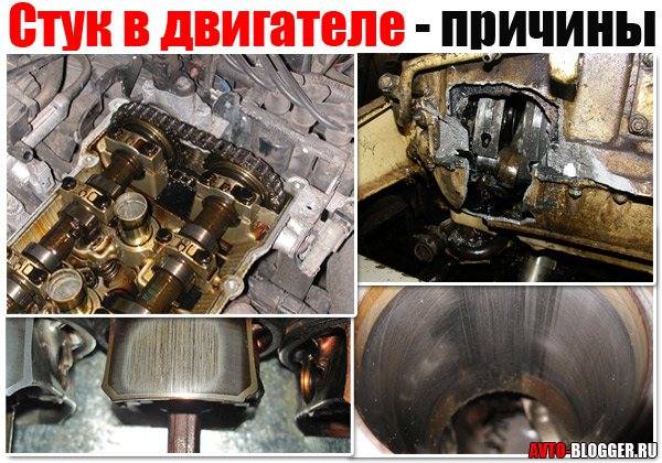 Громко работает двигатель: возможные причины - maslo26.ru