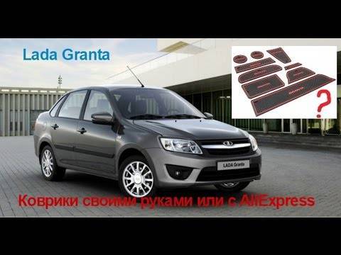 15 недорогих товаров с aliexpress для тюнинга lada granta | autoclub99.ru