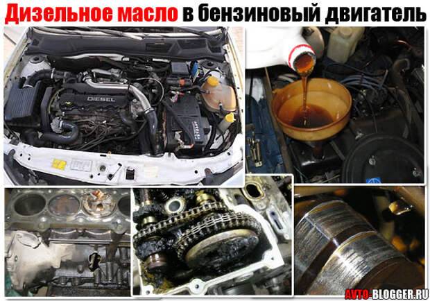 Что будет если в дизель залить бензин или наоборот. что делать, если в дизель залили бензин