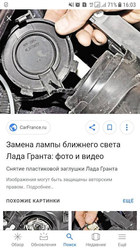 Лучшие лампы ближнего и дальнего света на ладу гранту