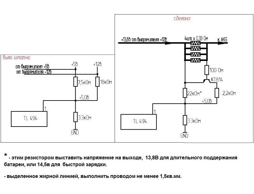 Зарядное аккумулятора из бп компьютера