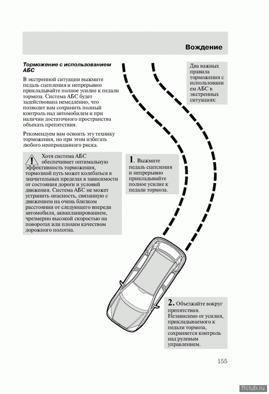 Рекомендации по правильному торможению на автомобилях с механикой