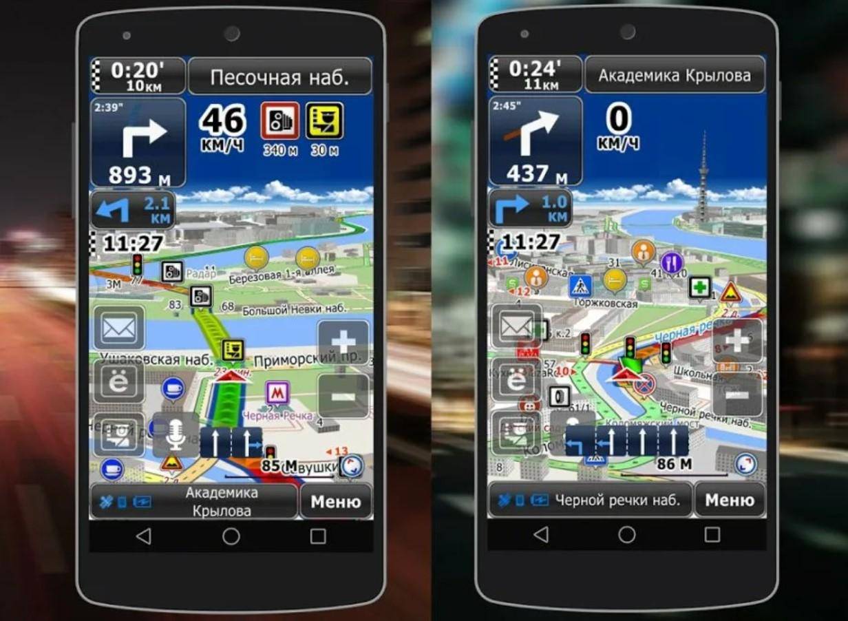 Лучший навигатор для андроид. Навигатор на андроид. Приложение навигатор для андроид. Популярные навигаторы для смартфонов. Навигационные программы для андроид.